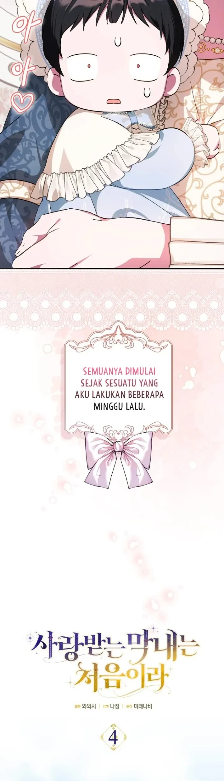First Time as a Loved Youngest Child chapter 4 halaman 6