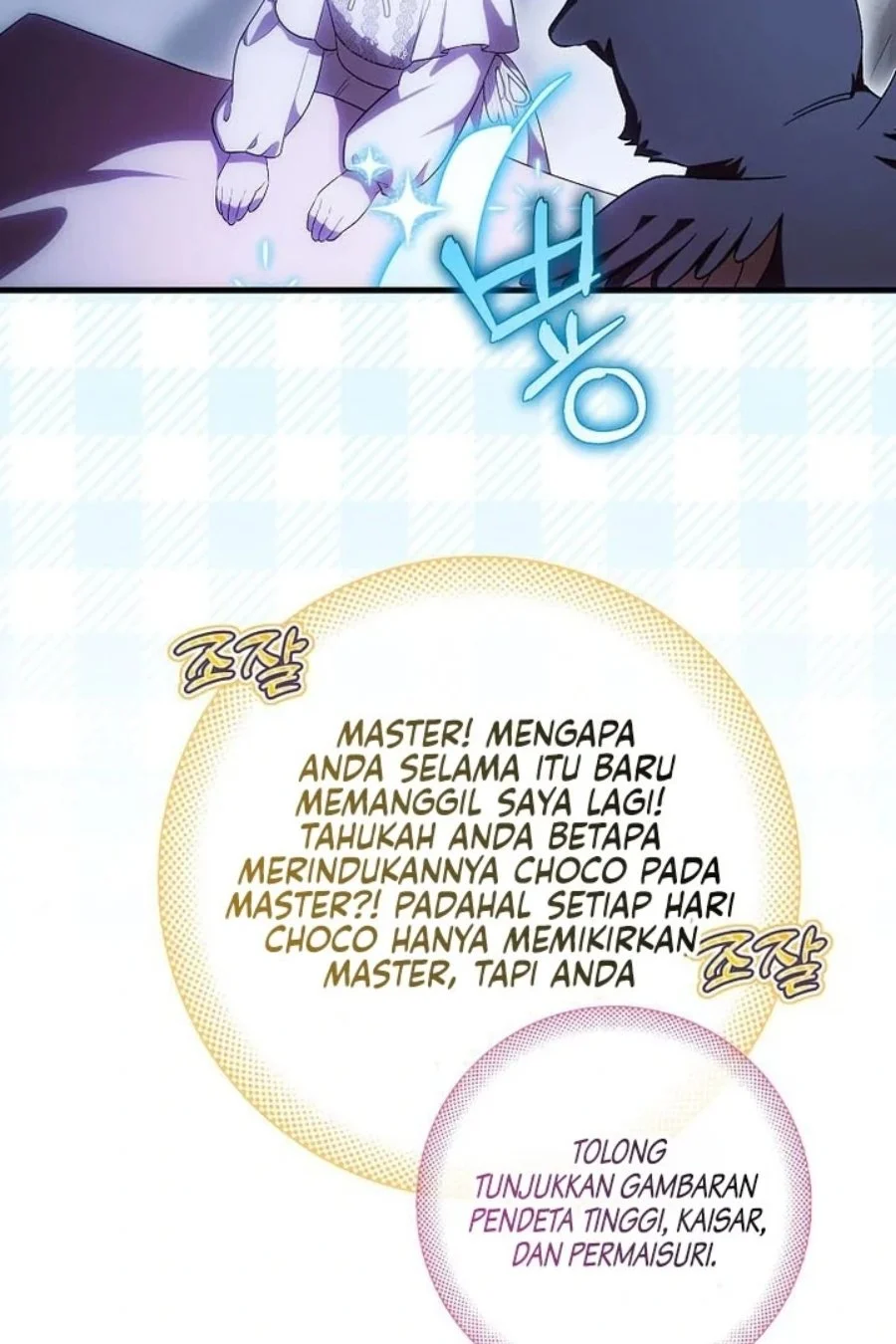 First Time as a Loved Youngest Child chapter 49 halaman 30