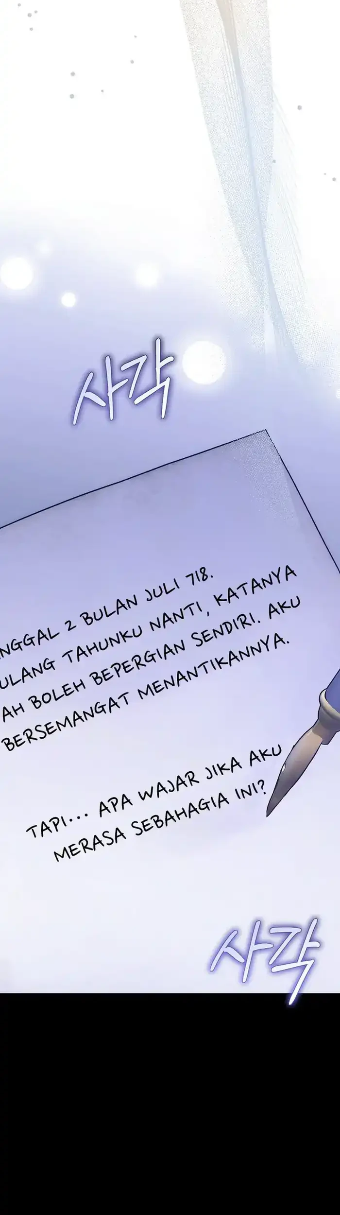 First Time as a Loved Youngest Child chapter 76 halaman 14