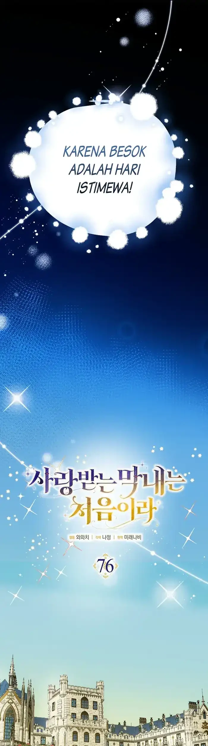 First Time as a Loved Youngest Child chapter 76 halaman 16