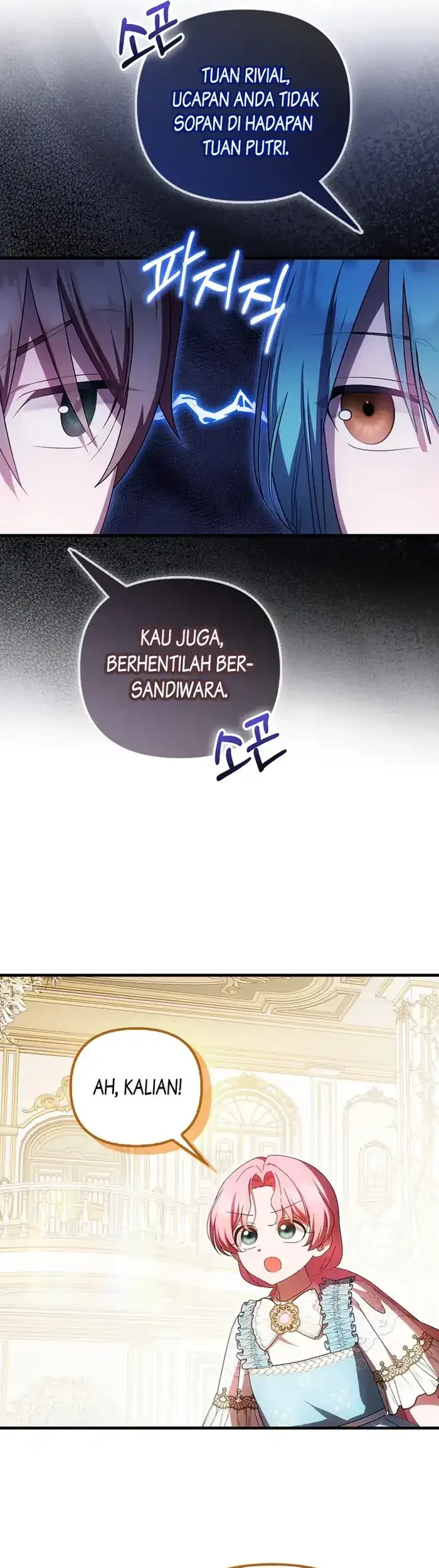First Time as a Loved Youngest Child chapter 77 halaman 27