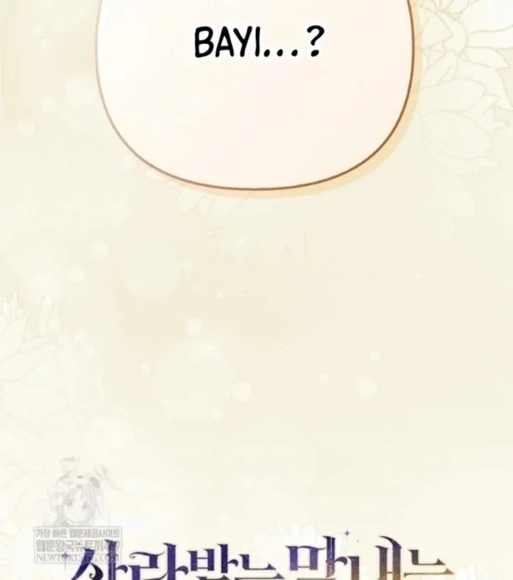 First Time as a Loved Youngest Child chapter 78 halaman 87