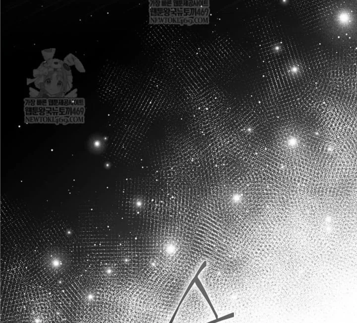 First Time as a Loved Youngest Child chapter 84 halaman 9