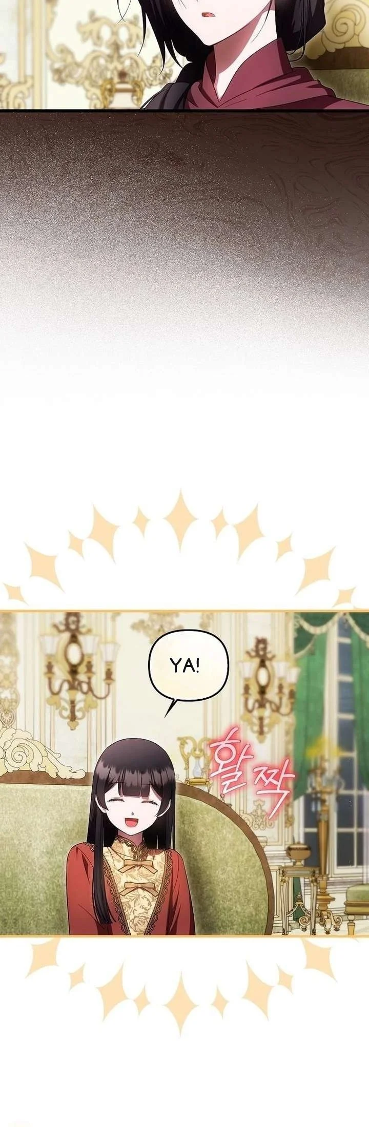 First Time as a Loved Youngest Child chapter 92 halaman 15