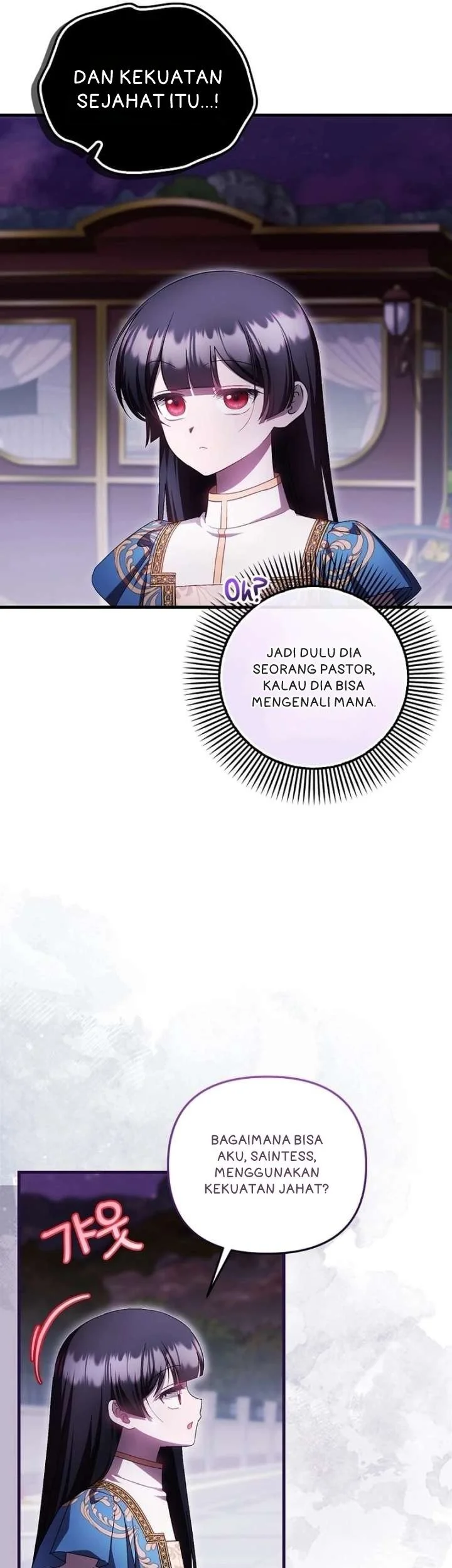 First Time as a Loved Youngest Child chapter 94 halaman 7
