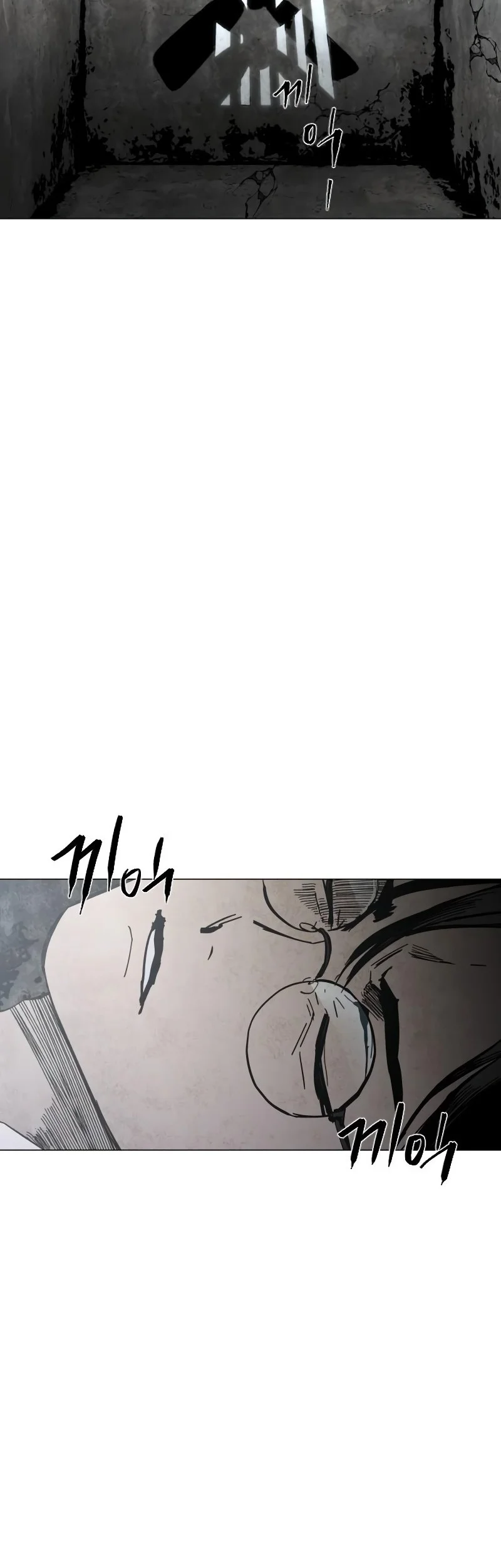 Fog Land chapter 1 halaman 2