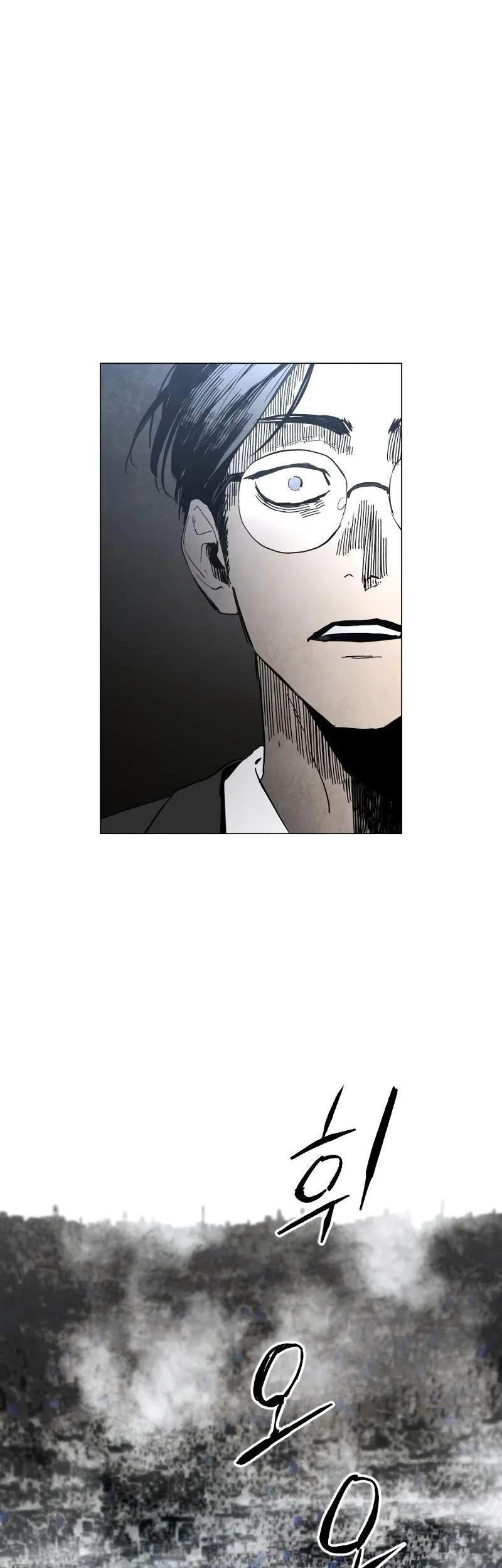 Fog Land chapter 1 halaman 49