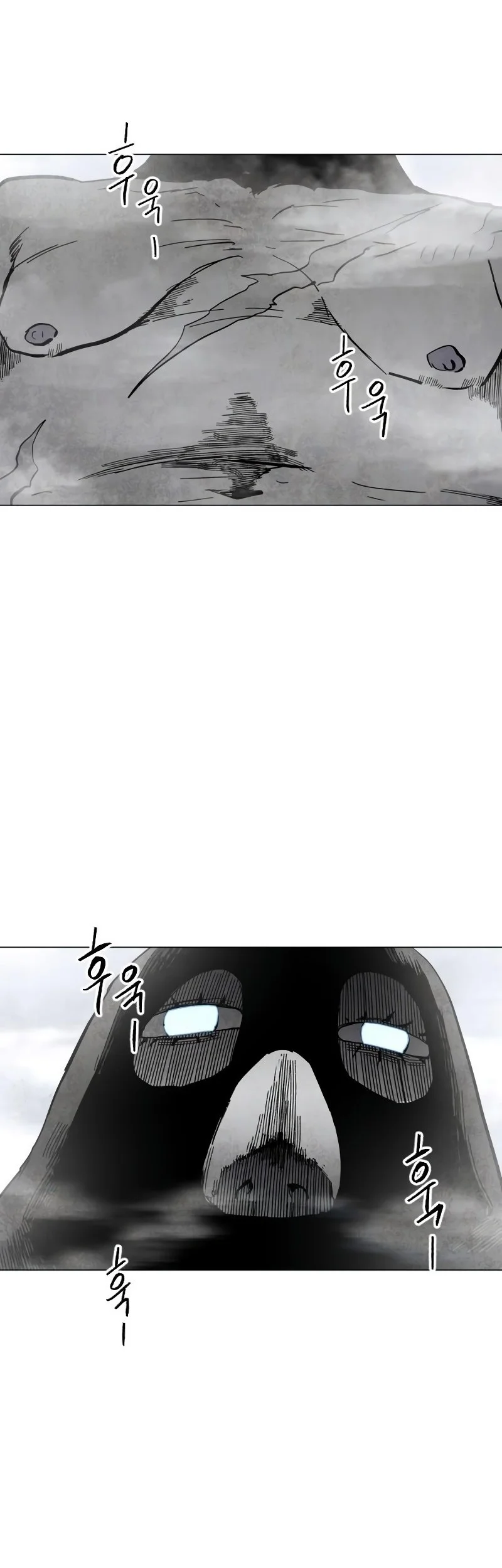 Fog Land chapter 1 halaman 60