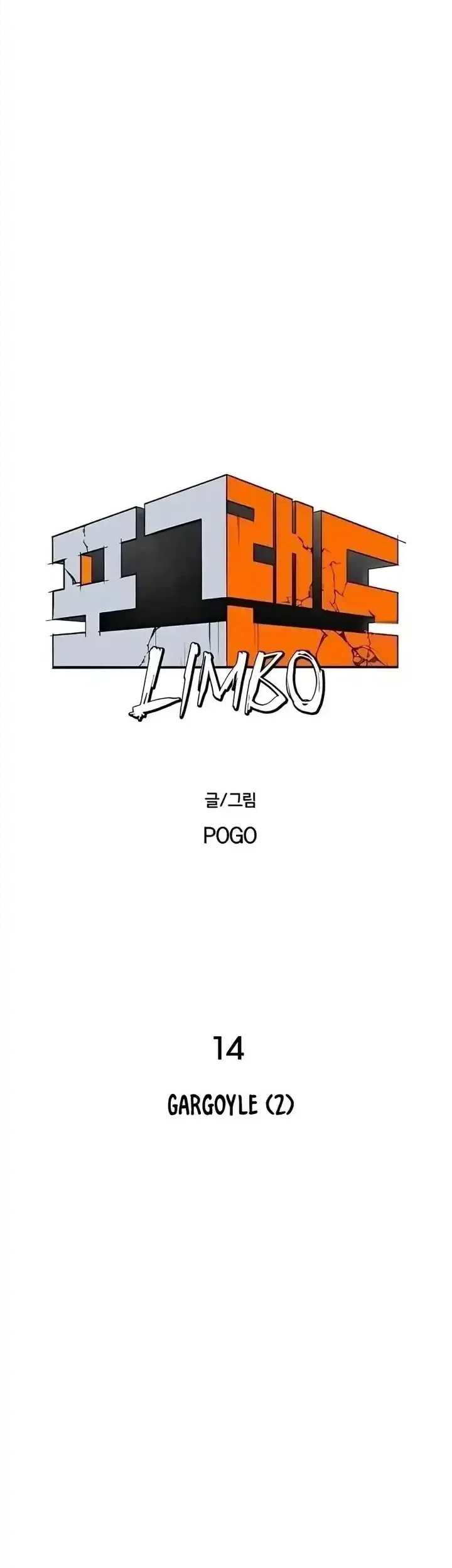 Fog Land Bab 14 halaman 14