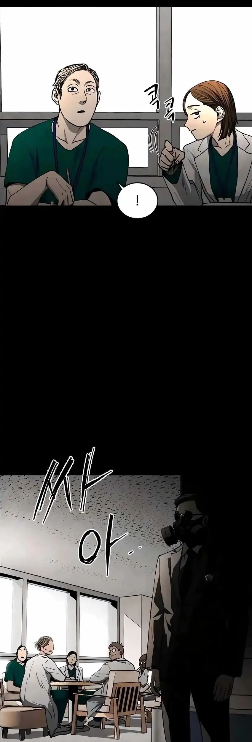 Fog Land chapter 22 halaman 7
