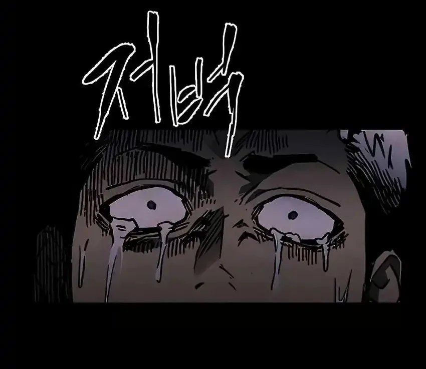 Fog Land chapter 22 halaman 34