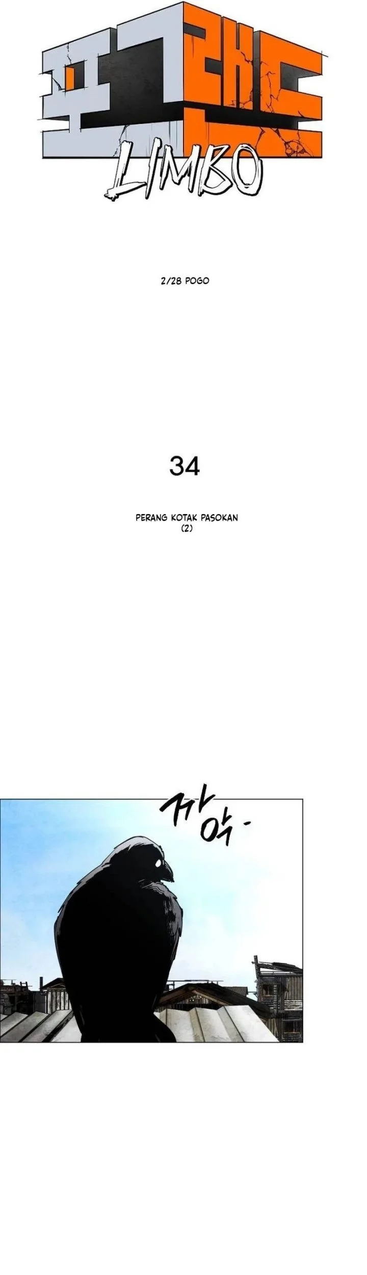 Fog Land Bab 34 halaman 20