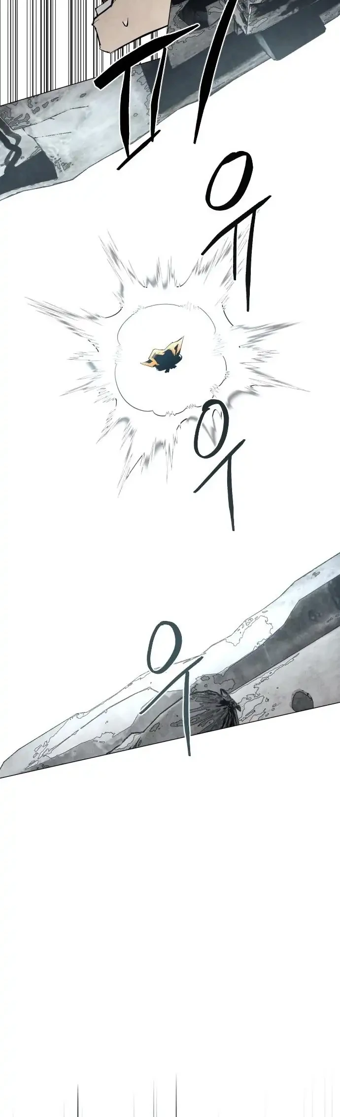 Fog Land chapter 5 halaman 20