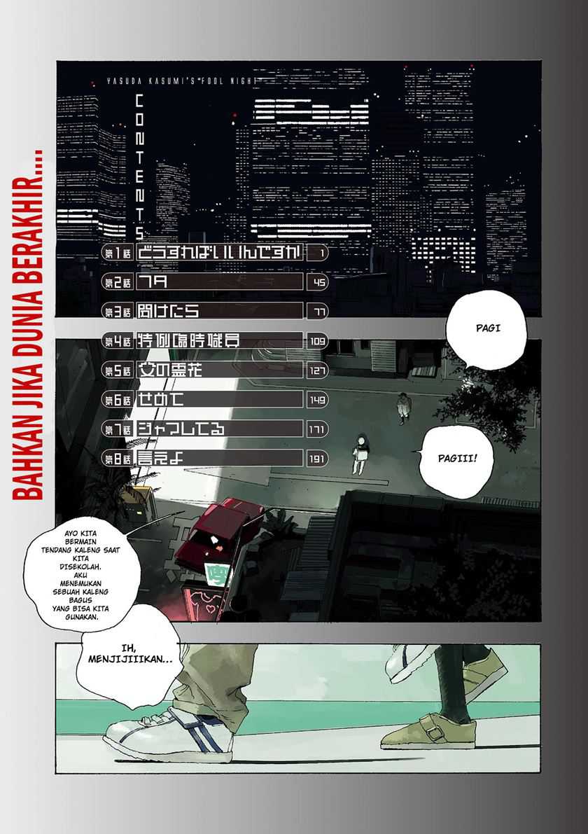 Fool Night chapter 01 halaman 2