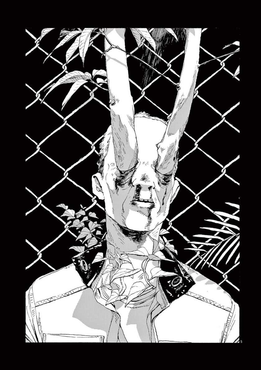 Fool Night chapter 01 halaman 5