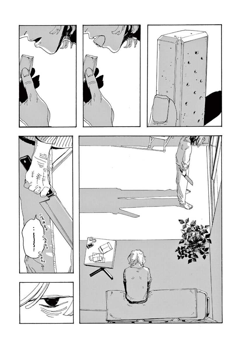 Fool Night chapter 01 halaman 17