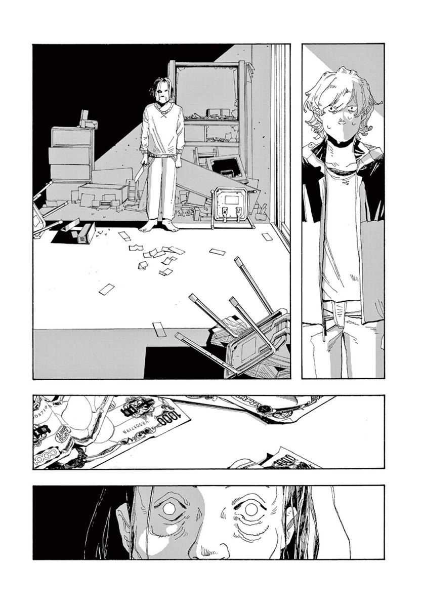 Fool Night chapter 01 halaman 29