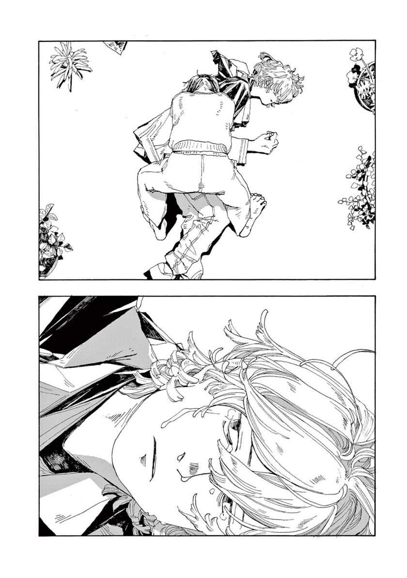 Fool Night chapter 01 halaman 35