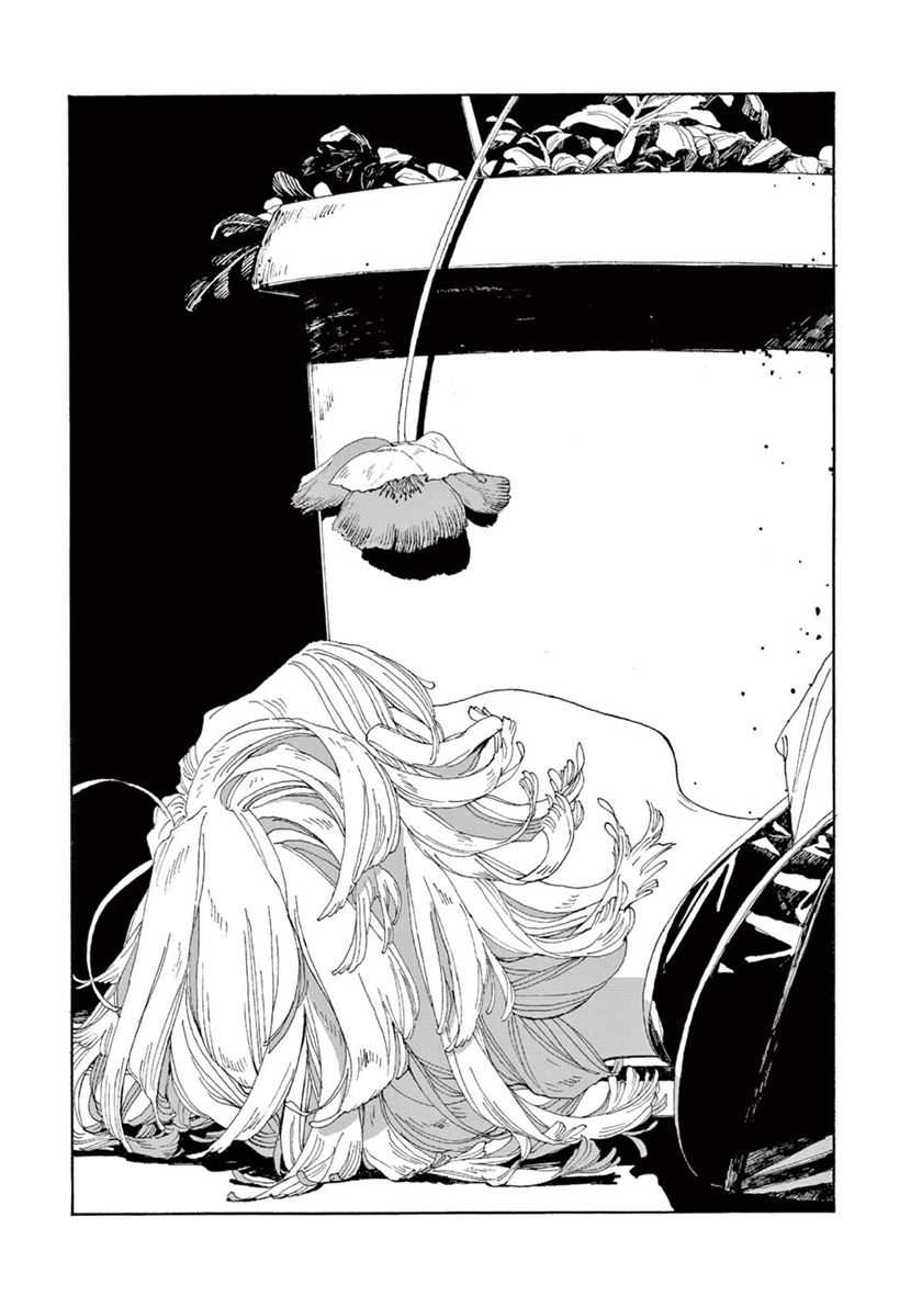 Fool Night chapter 01 halaman 36