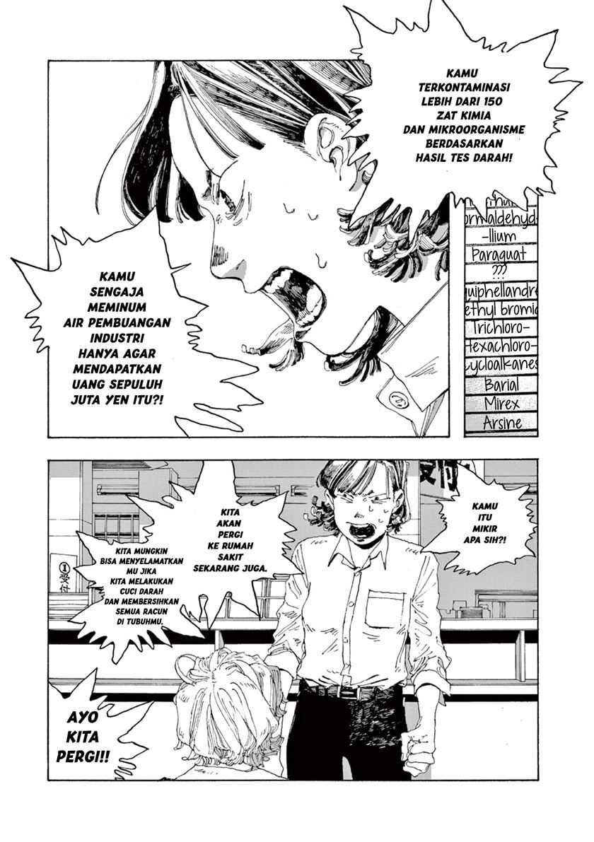 Fool Night chapter 02 halaman 13
