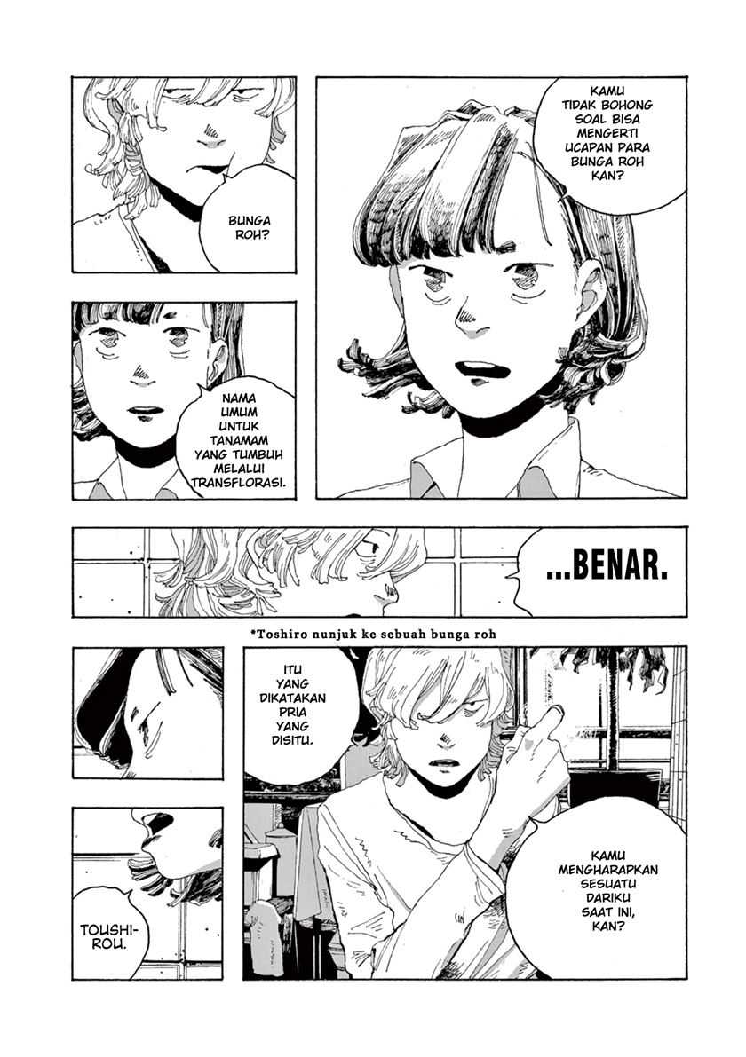 Fool Night chapter 02 halaman 30