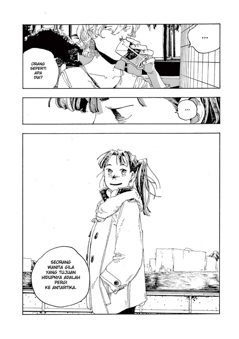 Fool Night chapter 02 halaman 32
