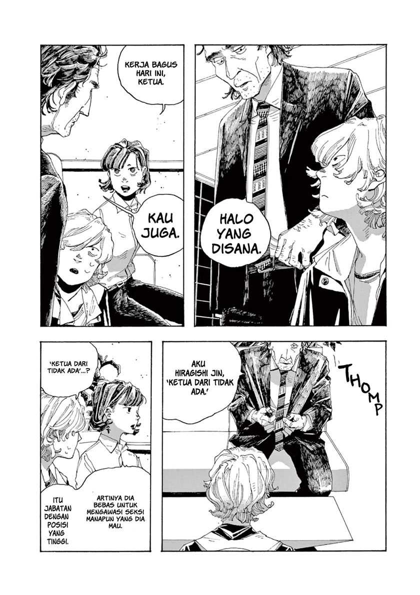 Fool Night chapter 03 halaman 6