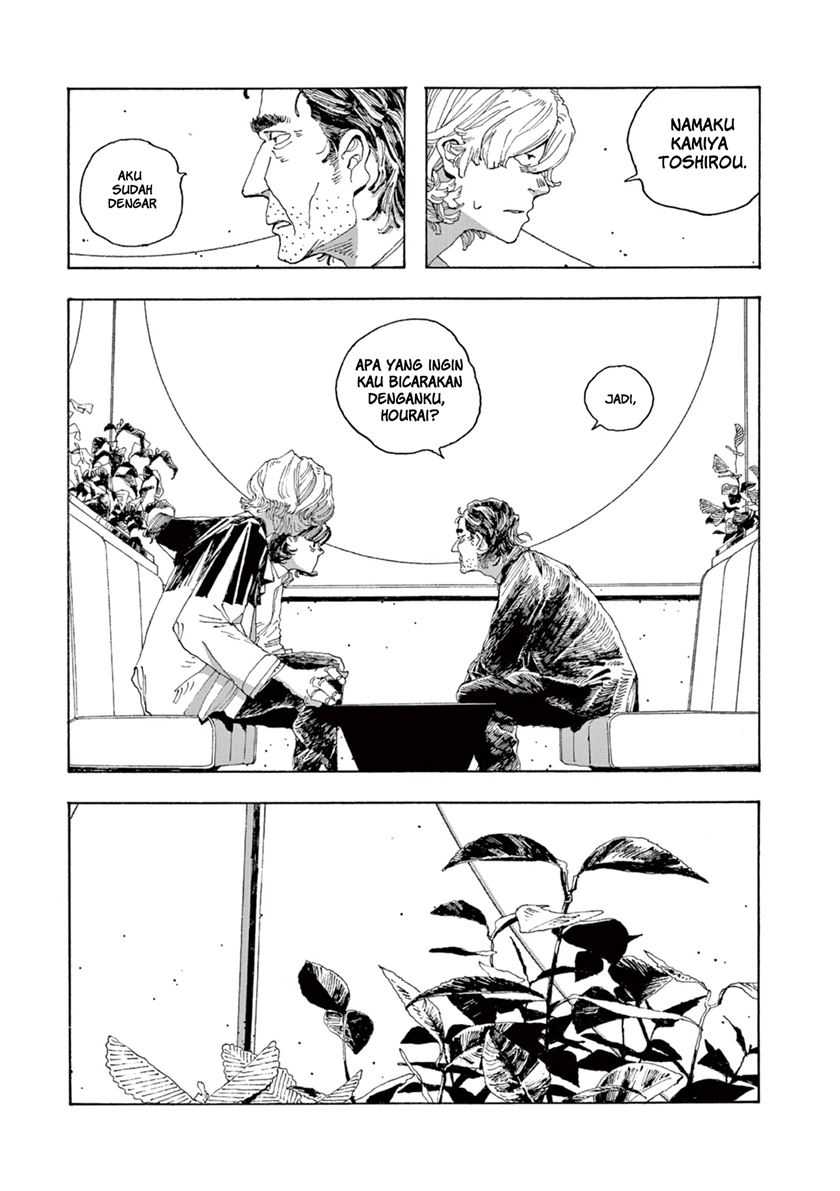 Fool Night chapter 03 halaman 7