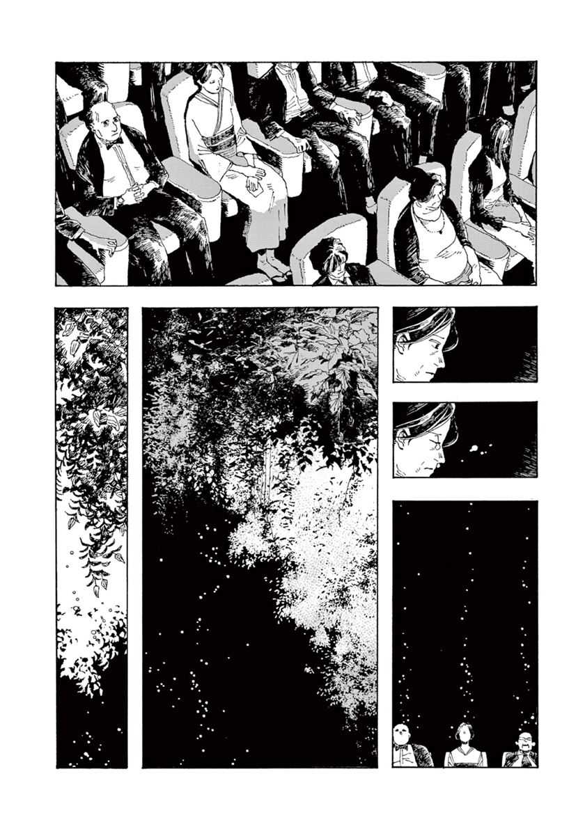 Fool Night chapter 03 halaman 18