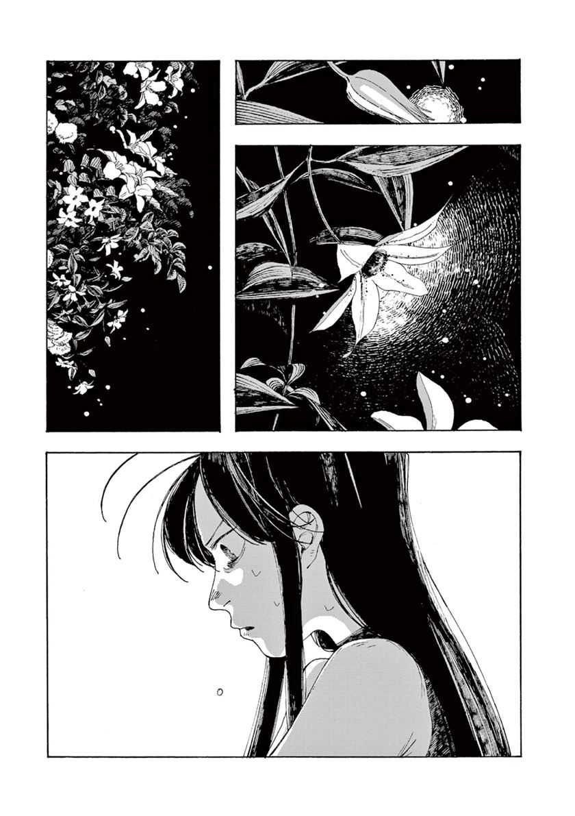 Fool Night chapter 03 halaman 19