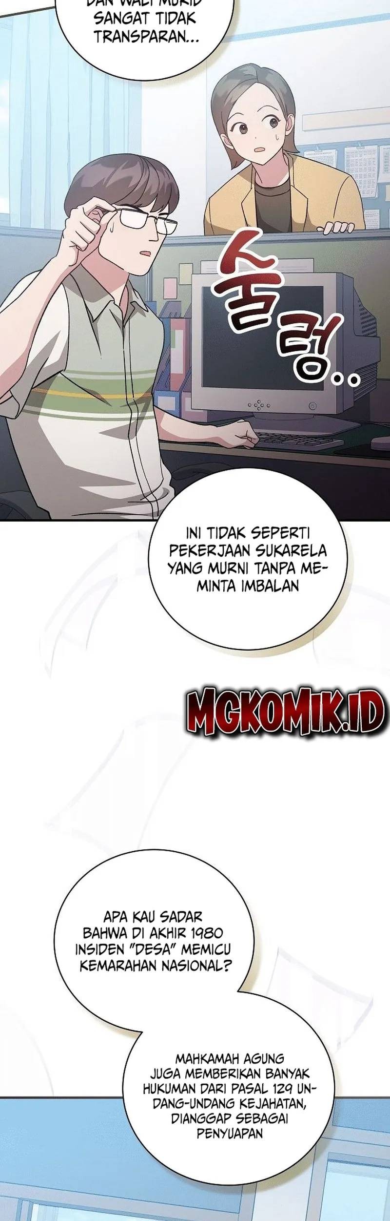 For the Musical Genius chapter 02 halaman 51