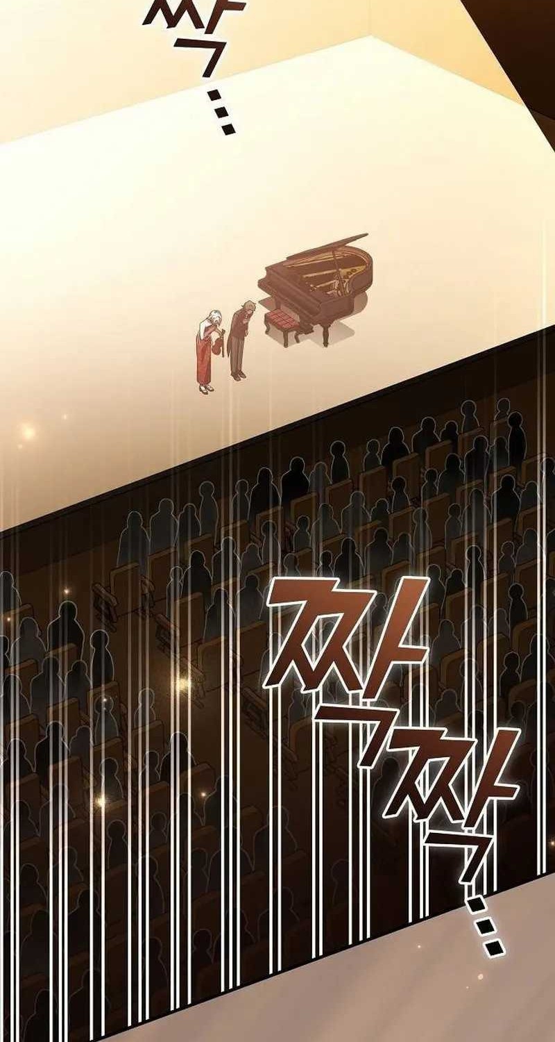 For the Musical Genius chapter 20 halaman 20