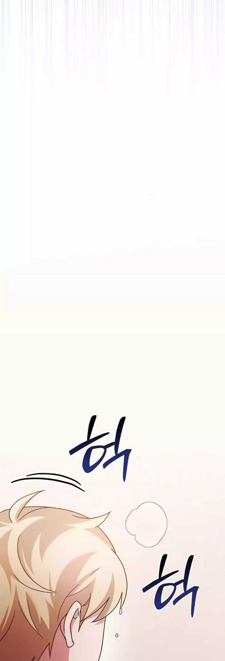 For the Musical Genius chapter 35 halaman 31