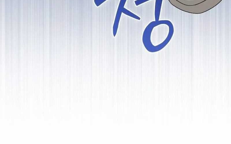 For the Musical Genius chapter 48 halaman 72
