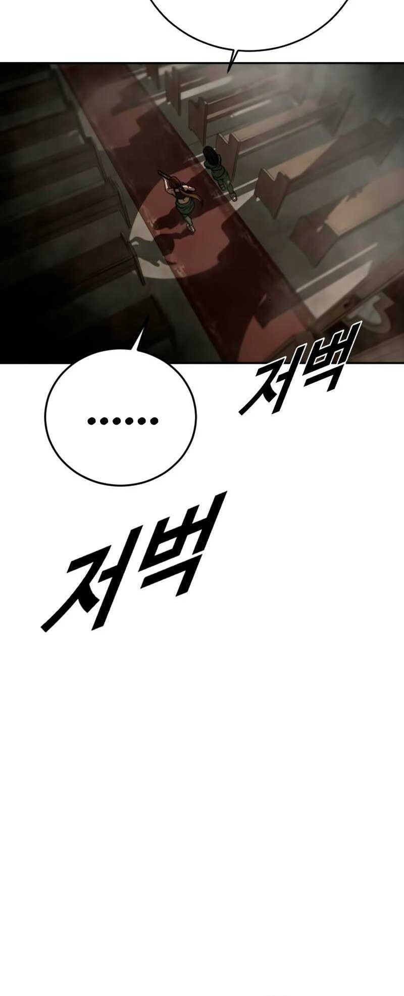 Forced Summon (Purgatory) Bab 10 halaman 66