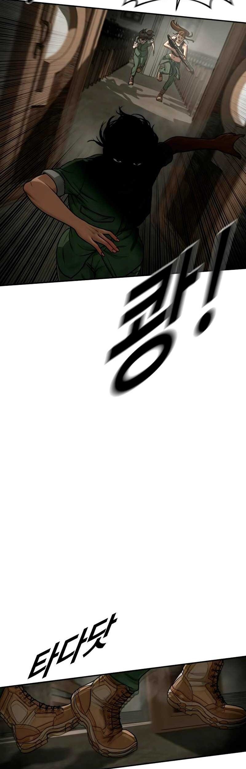 Forced Summon (Purgatory) Bab 10 halaman 71