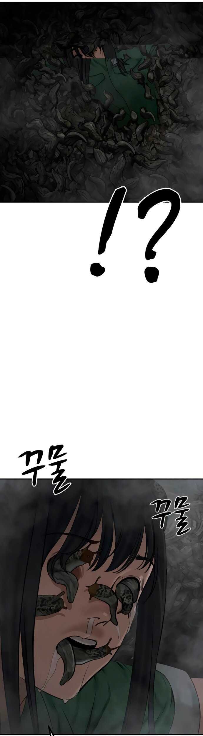 Forced Summon (Purgatory) chapter 12 halaman 24