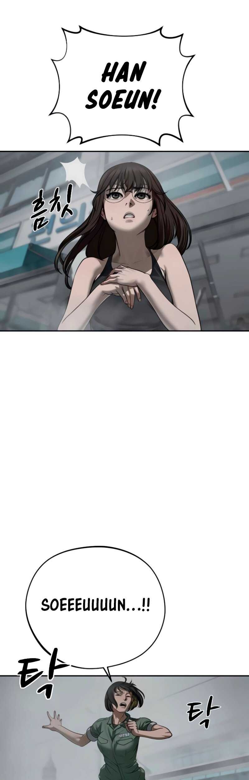 Forced Summon (Purgatory) chapter 15 halaman 15