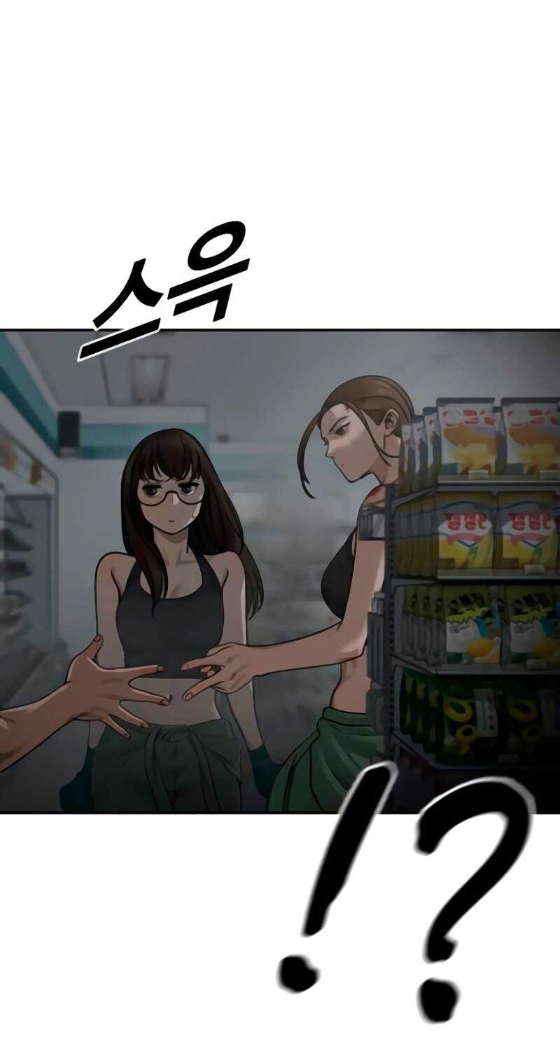 Forced Summon (Purgatory) chapter 15 halaman 56