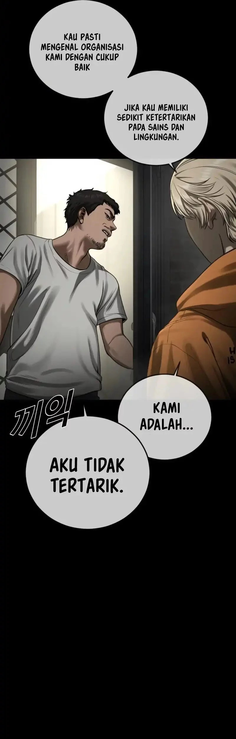 Forced Summon (Purgatory) Bab 16 halaman 5