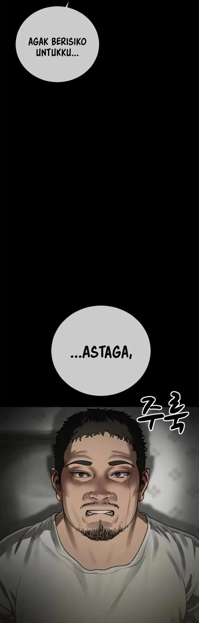Forced Summon (Purgatory) Bab 16 halaman 44