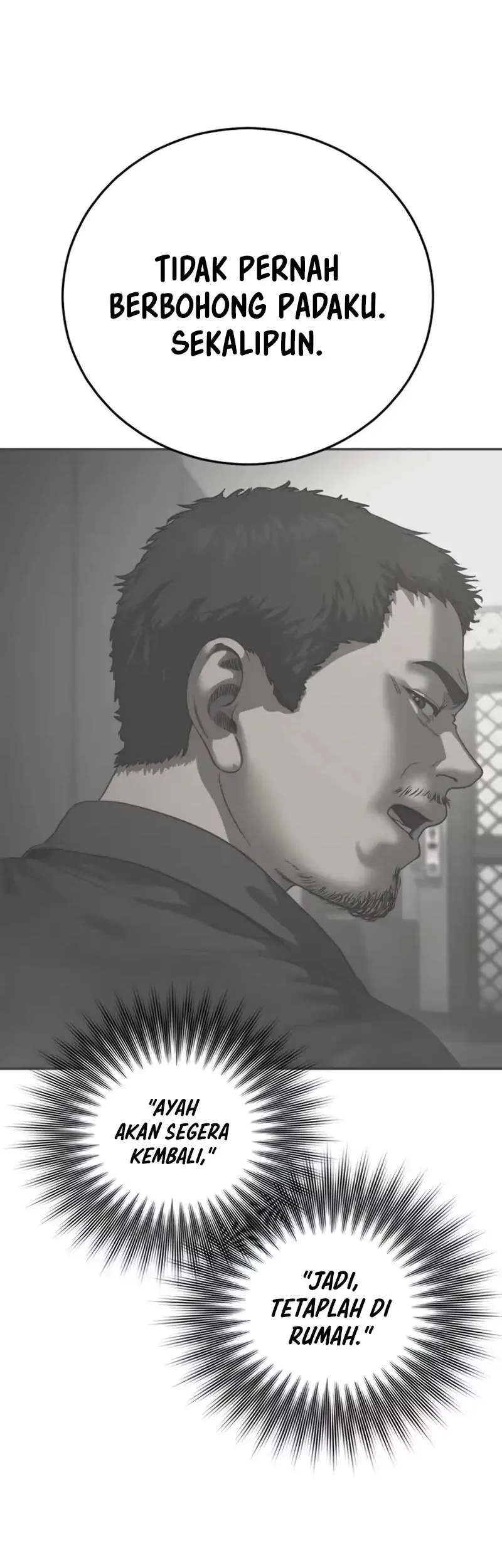 Forced Summon (Purgatory) Bab 16 halaman 114