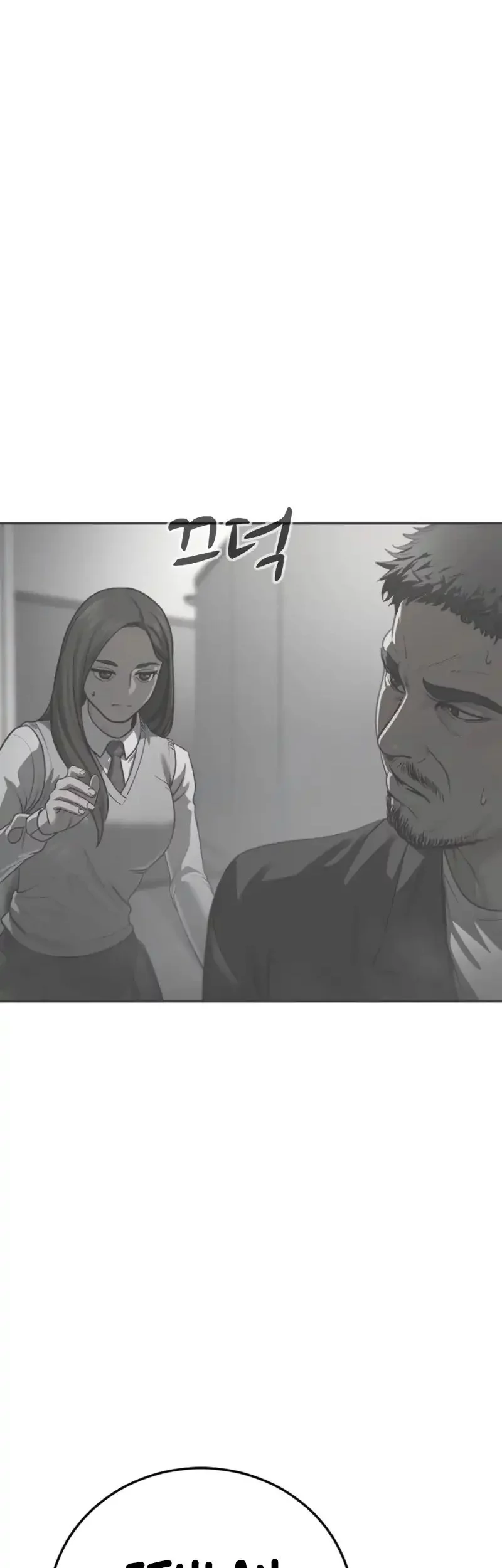 Forced Summon (Purgatory) Bab 16 halaman 116