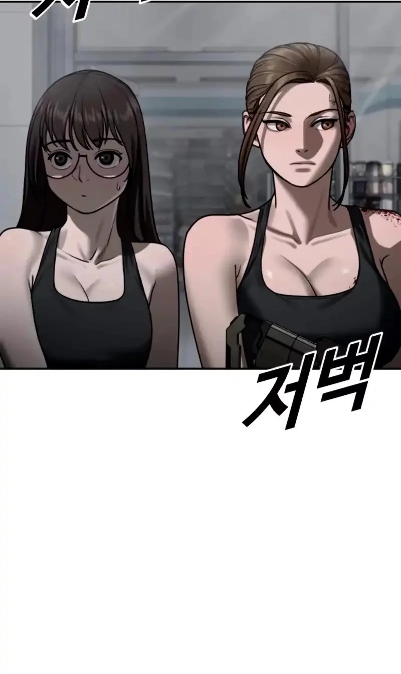 Forced Summon (Purgatory) chapter 17 halaman 24