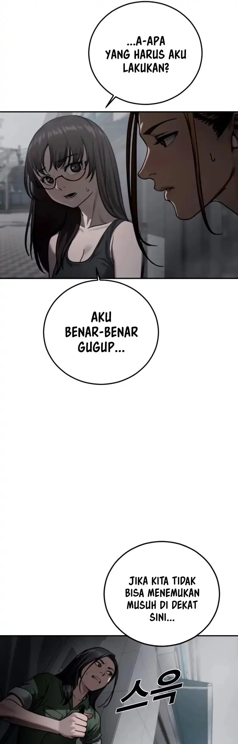 Forced Summon (Purgatory) chapter 17 halaman 25