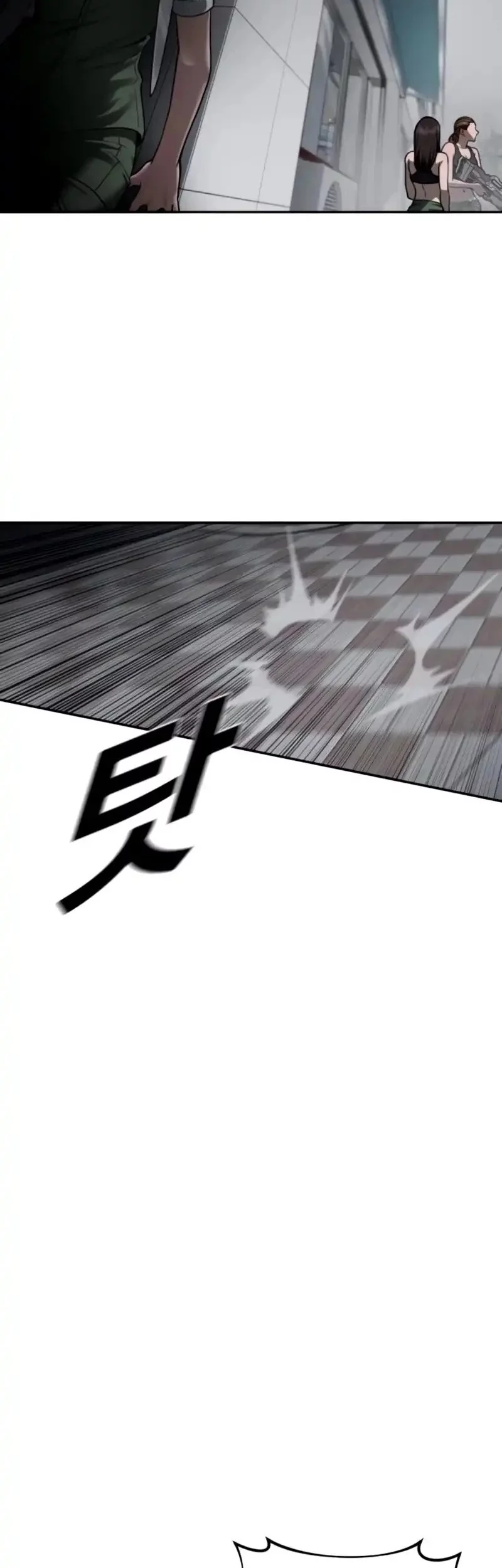 Forced Summon (Purgatory) chapter 17 halaman 26
