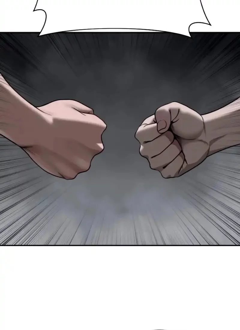 Forced Summon (Purgatory) chapter 17 halaman 44