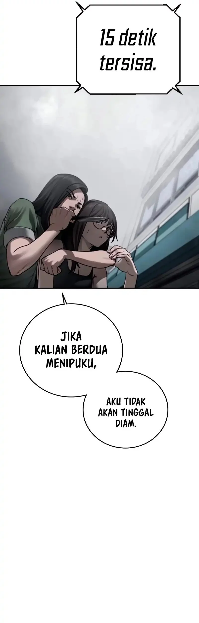 Forced Summon (Purgatory) chapter 17 halaman 49