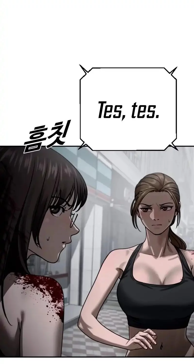 Forced Summon (Purgatory) chapter 17 halaman 84
