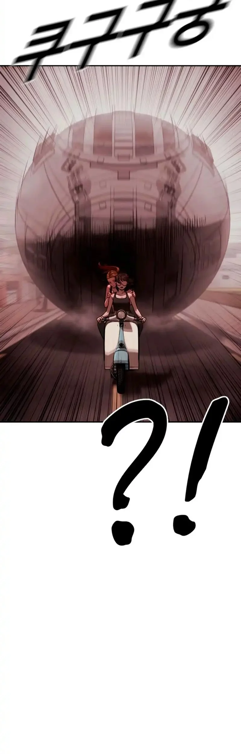 Forced Summon (Purgatory) Bab 19 halaman 42